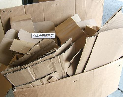 宁波废纸回收 废纸箱回收